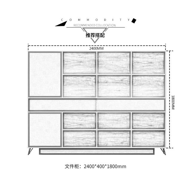 办公室文件柜